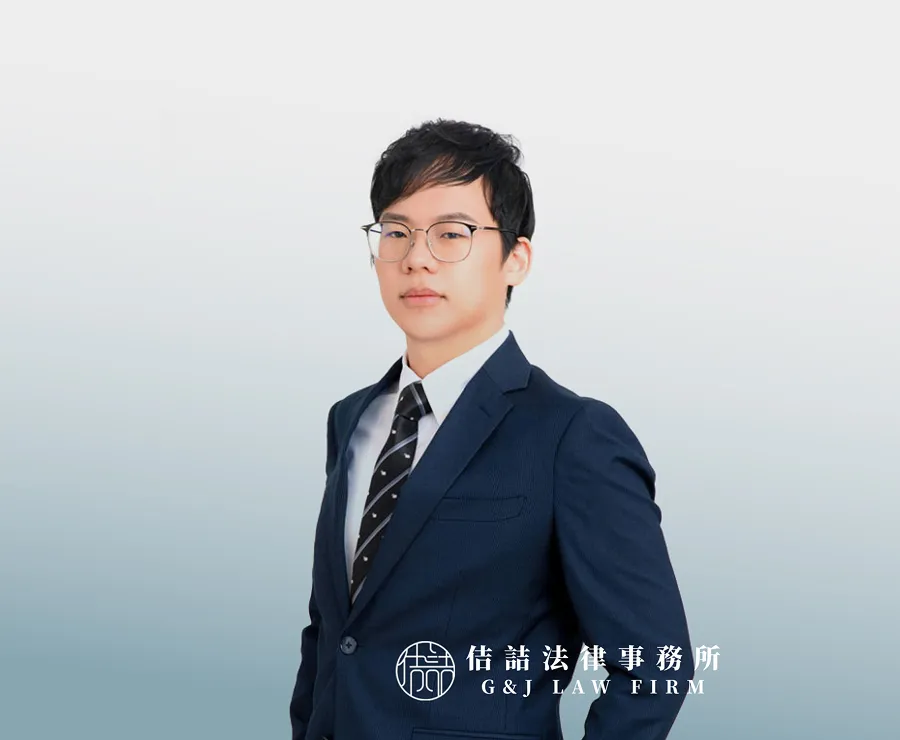 國際認證&法律諮詢