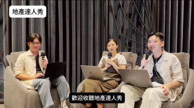 【地產達人秀】首次驗屋必聽!不同屋齡驗法大不同,AI驗屋新趨勢 ft.好日子科技驗屋